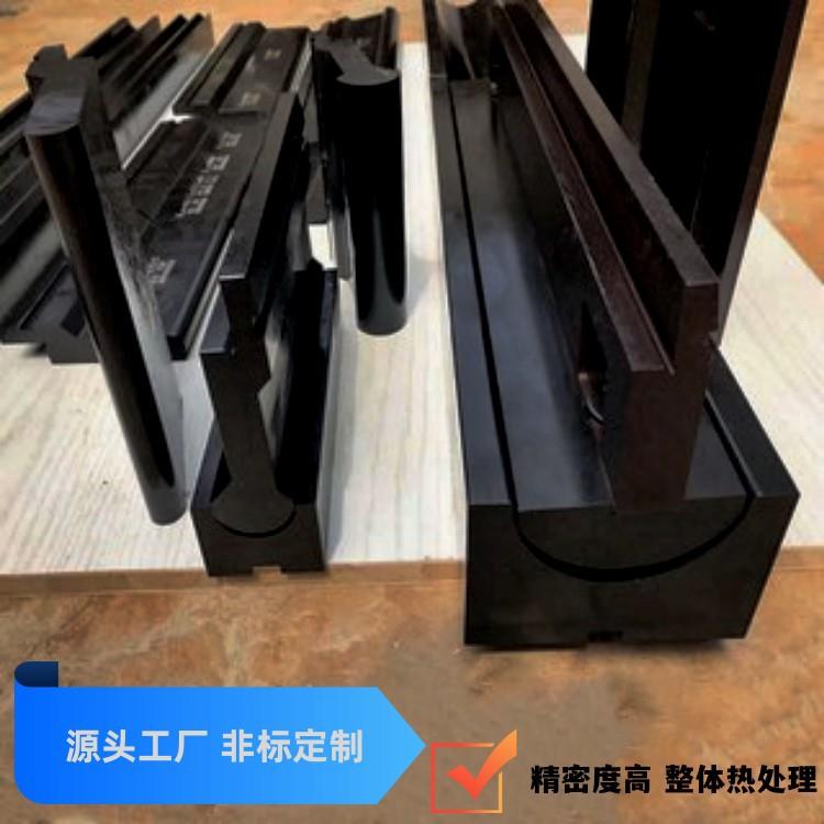 厂家供应折弯机圆弧型折弯模具数控折弯机U型R型成型模具精度高