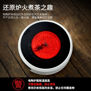家用大功率煮茶炉小型围炉煮茶烧水加热底座 电陶炉煮茶器新款
