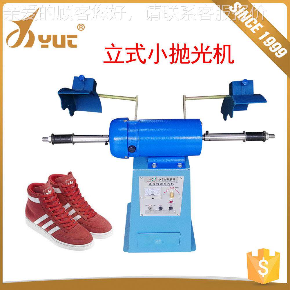 小型双调速鞋抛光机机 制立式抛光鞋皮头具吸尘抛光打磨砂帮机鞋