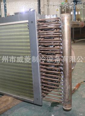 立翅片蒸发器家不锈钢SJ202108传热空调管式冷式凝水冷盘管散热器