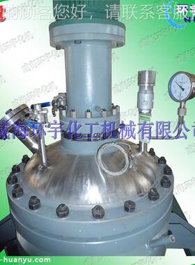 供应 GSH 1磁00l应 200lHY水热反 力密封 不釜锈钢反应釜