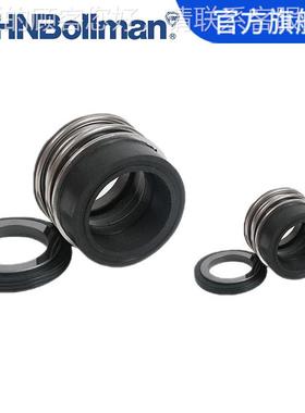 wio威乐机械密封 H泵elix机 V612用l械密封 立式Helix V6多级泵冷