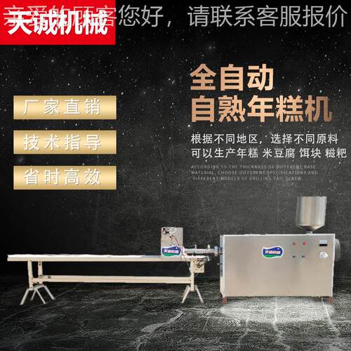 牌磨水自熟禾指线棍机价 不锈钢手年TCN-60 T糕机格