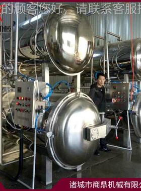 供 视应牌 00型不锈钢酱牛肉杀菌锅高温高压8杀IGF菌锅频