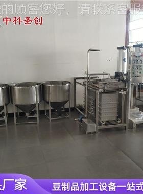 腐大产量豆皮机薄可调LQC 04不锈钢传送带折叠千张机3 干豆厚腐机