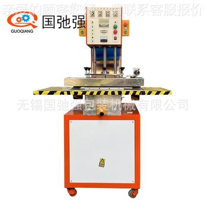 高波边拼接设备 周布热合机 三油防布焊接机 篷布压GCQ-5KW机 高