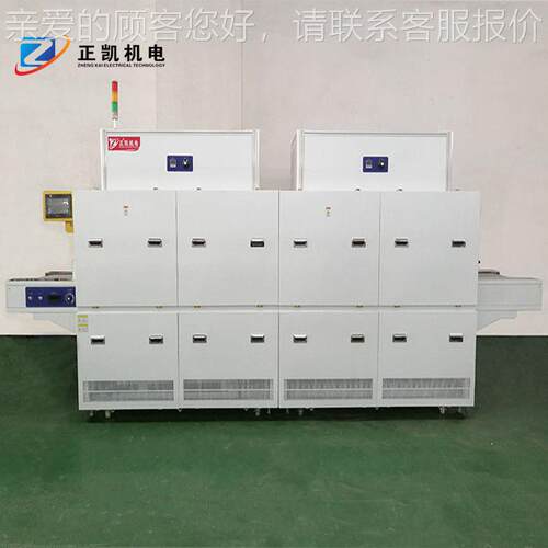 非标自动UV光氧U改质机ZKV-3ZKUV-30990S紫外线UV改0质机免喷化油