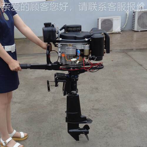小型厂轻便柴油挂机 家用渔船挂桨船4马力机 油立式船尾机小柴型