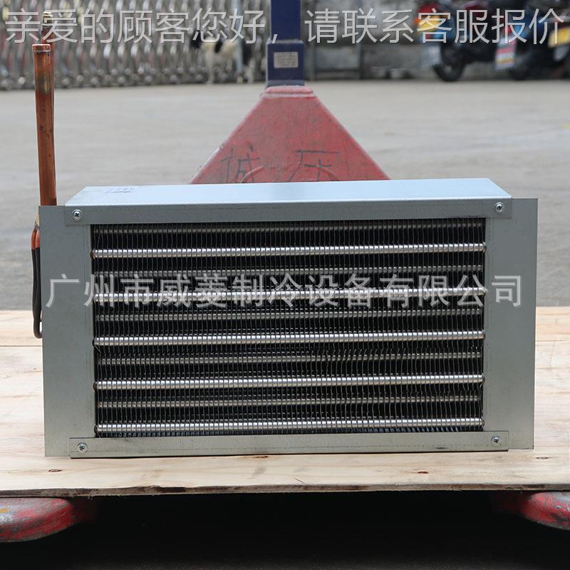 管铝翅片式蒸铜器SJ202109空调蒸非发器不锈钢散热器冷发却器标厂