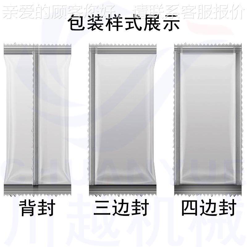 硅胶经杯包装机 装网红月器事防侧漏神月月经杯枕式包机械 放CY-2