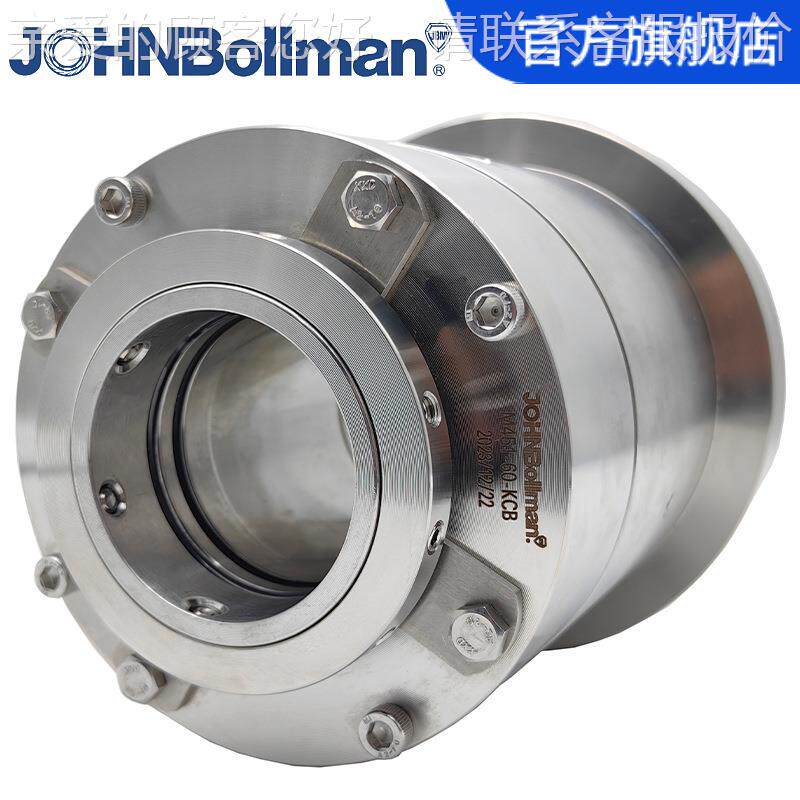 博格釜用机械密密封 曼5-M451KL-D24/80机械封 M451机械25-M451K2