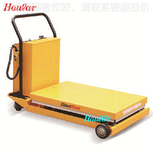特k惠700g移低位移动升降台车MN-E751平液压平台车电动MH-A701动