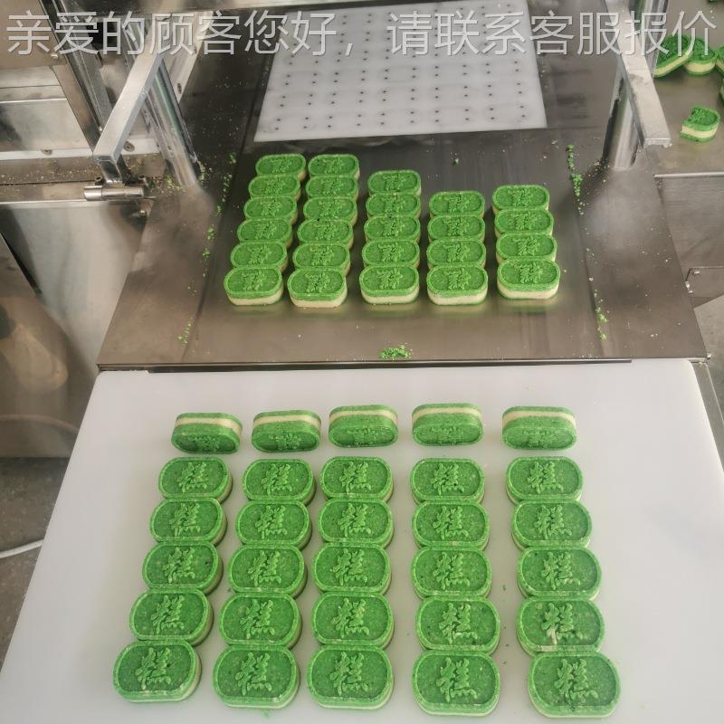 绿豆FIA糕机器机 冰半自动糕点压机 绿豆糕 压力厚块薄可调