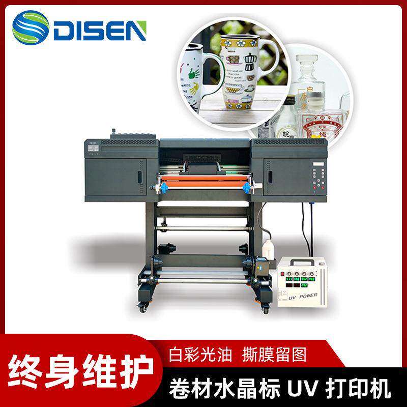 A1水晶标UV打印机 高速高精度 皮革无纺布卷材数码印刷机厂家价