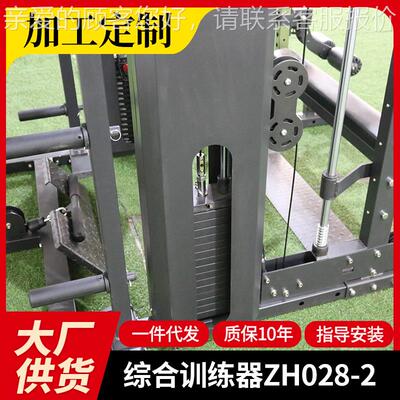 多功能工综合训练器史密机美身式深蹲架多功10239能健器材源斯头