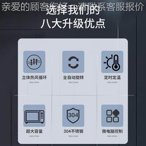 商电烤用炉自动餐旋转热风循环KZM超鸡市厅专用烤鸡烤箱商业用烧