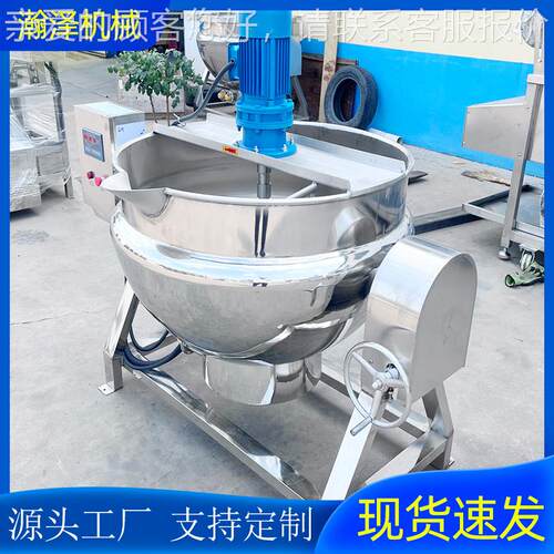全自动电加热中膏方可倾搅拌夹药层锅大型温电机FEW锅熬膏设控备