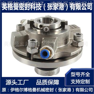 ISC-PP机械密封 加设W计 FLOSERVE机械密封 2量ISC2-PP大价工优