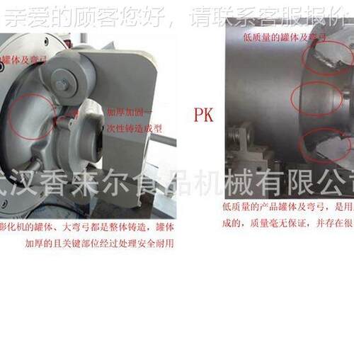 厂用气膨化机 品质经久耐CRF流工 好可膨化各流类杂粮