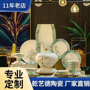 骨瓷餐具套装 景德镇陶瓷碗盘筷子组合全套轻奢礼品套盒瓷碗