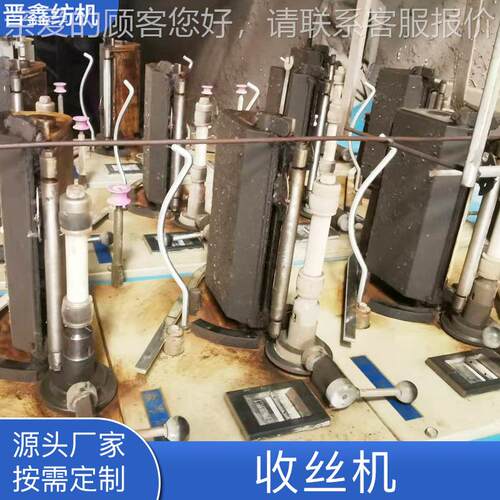 供应收卷机设收丝倒5丝机 直径300宽度收丝机2丝0内径75收备机倒