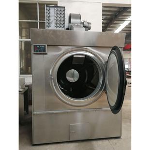 125 30公斤 100 針織品工業商用烘干機 150公斤服裝