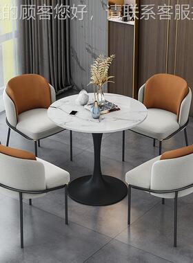 意式26574轻奢板圆桌售部岩会客金支架休息区接待圆楼形洽谈桌椅
