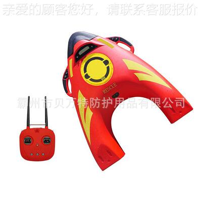 水援33469飞上救U型遥控翼消防智能遥控水上漂消防智能遥控机水上