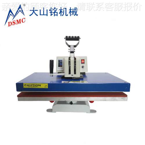 /大 头山铭 手动摇烫画机 韩式高压4060C*DS-1D460M T恤平面印图
