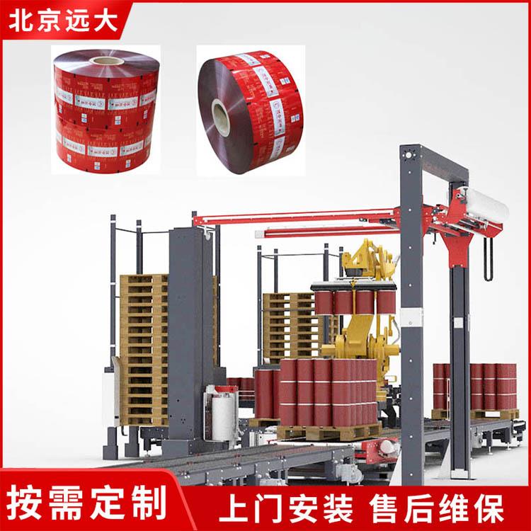 纸卷塑料卷膜食品包装膜后道全自动化包装生产流水线称重码垛
