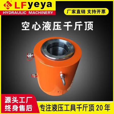 RRH型空心千斤顶30-200吨电动双作用空心液压千斤顶厂家直销