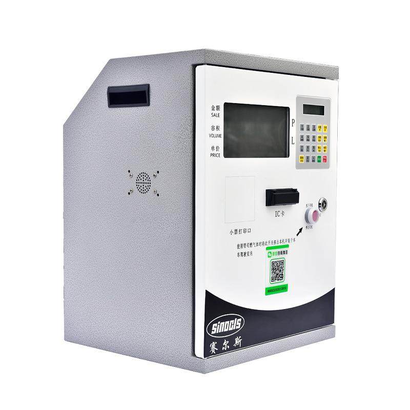 4G物联网车载加油机远程操控数据实时传输小型加油机大流量90升