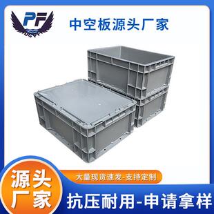 仓库中转塑胶箱可配平盖翻盖汽车零配件塑料箱EU物流周转箱