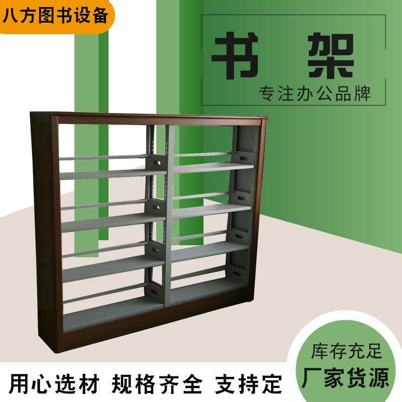 快递代收点超市置物架家用简易书柜图书馆储藏整理架落地钢制书架,住宅家具,书架,淘宝优惠券,粉丝福利购,淘宝优惠卷