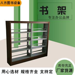 快递代收点超市置物架家用简易书柜图书馆储藏整理架落地钢制书架