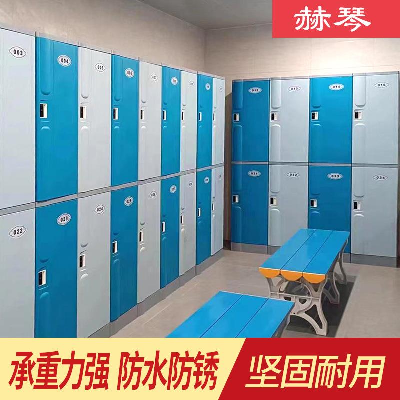 塑料更衣柜员工柜健身房游泳馆带锁储物柜工厂酒店澡堂浴室更衣柜
