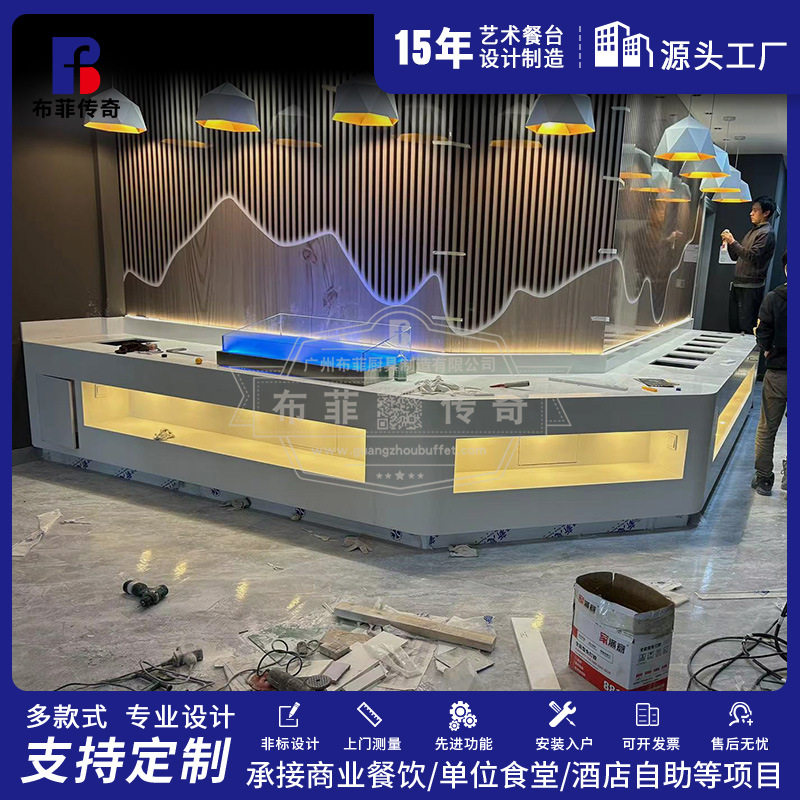 艺术型高档轻奢酒店自助餐台厂家定制设备简约大理石面耐用易清洁