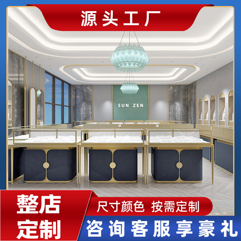 珠宝首饰柜台珠宝首饰柜台定制商场玻璃展示柜样品展览陈列柜