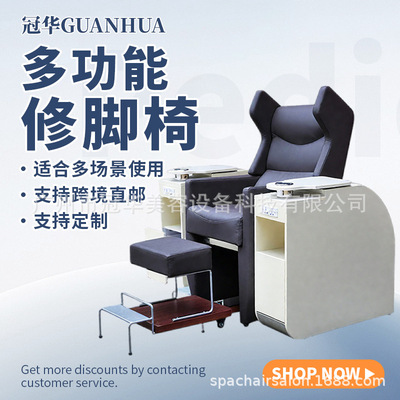 脚池修脚椅 Pedicure Chair按摩洗脚电动沐足Spa salon美甲沙发