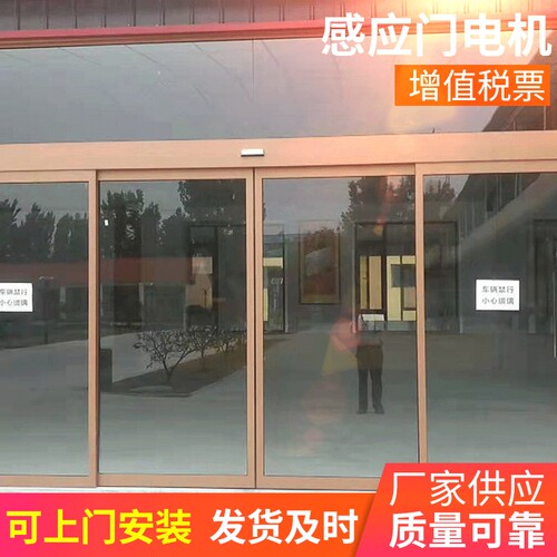 厂家供应自动感应门 酒店金属自动感应门 铝合金感应器推拉门