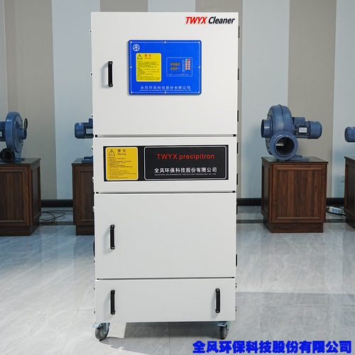 陶瓷厂用集尘机Dust collector for ceramic factories