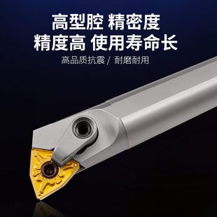 MWLNR08车床机夹刀架 弹簧钢数控桃形内孔车刀杆桃型镗孔刀柄S20R
