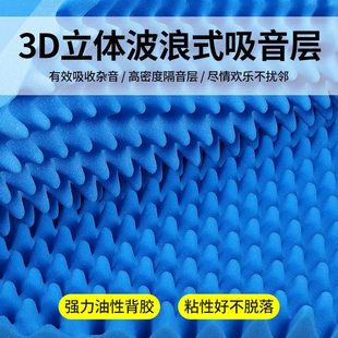 隔音棉吸音棉消音超强自粘墙贴ktv录音棚琴房隔音板卧室家用墙体