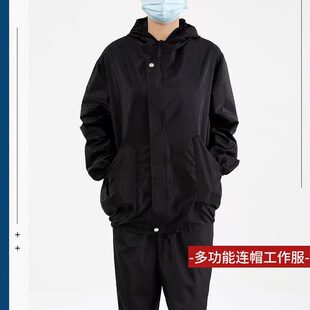 新款 耐磨劳保服 防水防尘工作服分体连帽套装 户外养殖务农上班新款