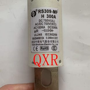 MF300A 新能源客车电动公交熔断器RS309