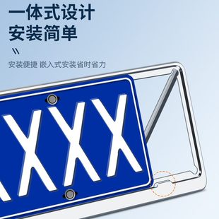 车牌边框铝合金加厚小车专用固定牌照框汽车号牌架车牌架保护框套