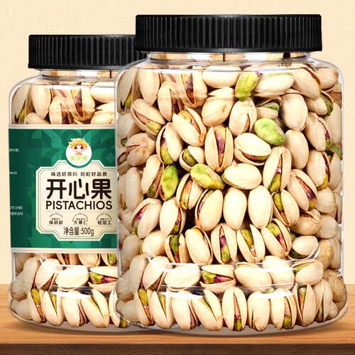 天子乐新货开心果罐装500g散装原色无漂白孕妇零食年货旗舰店