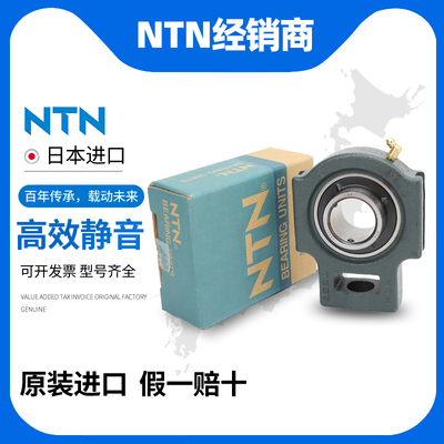日本进口NTN带座外球面轴承UCT320 D1