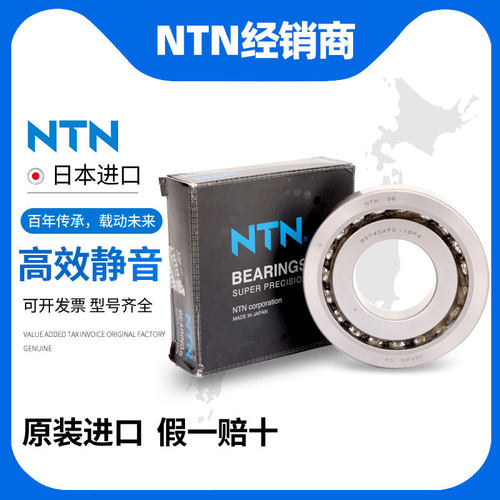 NTN进口BST17X47 BST20X47 BST25X62 BST30X62 BST35X72 40X72-1