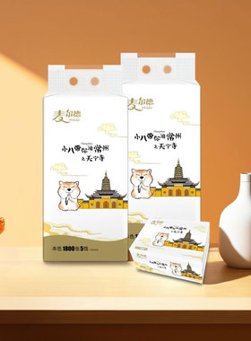 麦尔德天宁寺系列360张10包卫生纸压花家用厕纸平板纸草纸实惠装